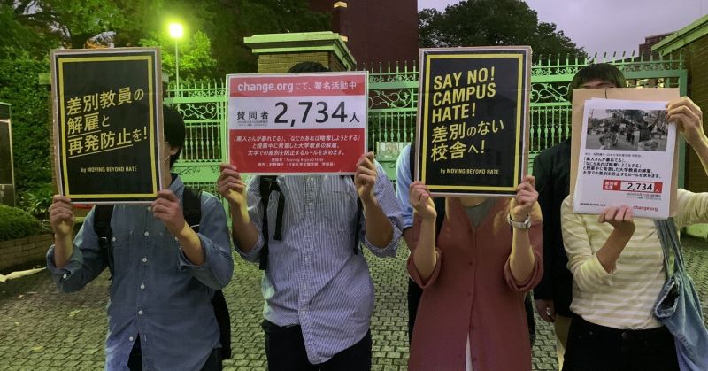tổ chức Moving Beyond Hate biểu tình tổ chức Moving Beyond Hate biểu tình